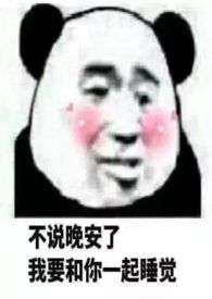 星际宝贝海盗