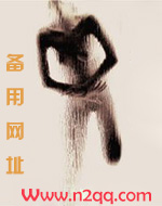 穿越之嫁给庄稼汉 H_御宅屋