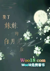 白月光是什么意思